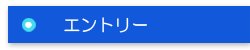 S&H合同会社｜静岡県富士市の医療・福祉・介護サービスの求人情報