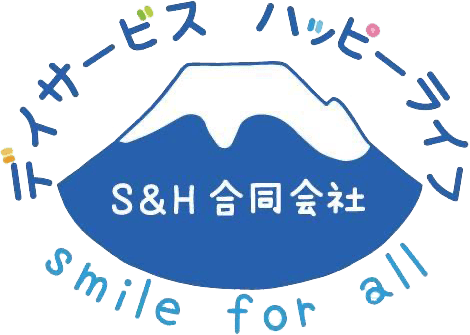 S&H合同会社｜静岡県富士市の医療・福祉・介護サービスの求人情報