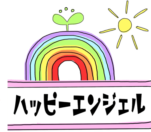 S&H合同会社｜静岡県富士市の医療・福祉・介護サービスの求人情報