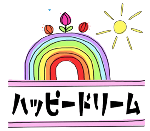 S&H合同会社｜静岡県富士市の医療・福祉・介護サービスの求人情報
