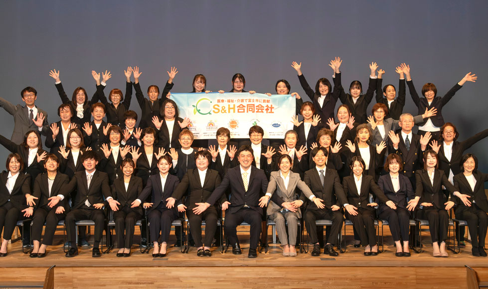 S＆H合同会社の本社ビル