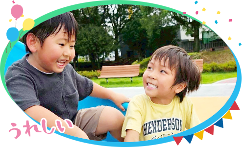 S&H合同会社｜静岡県富士市の医療・福祉・介護サービス