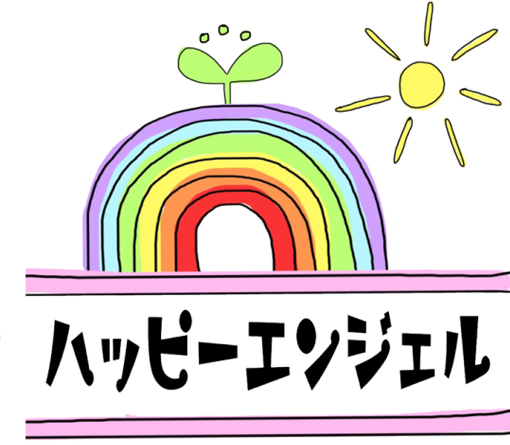 S&H合同会社｜静岡県富士市の医療・福祉・介護サービス